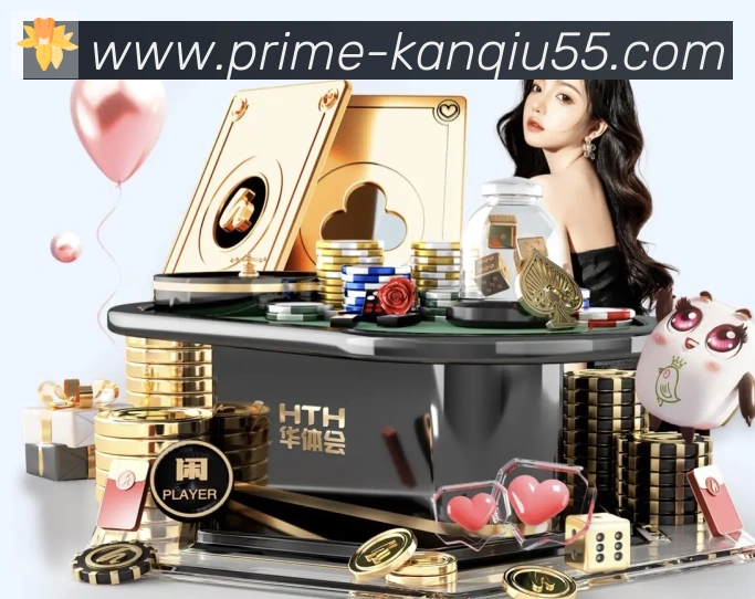 55看球网体育直播品牌故事