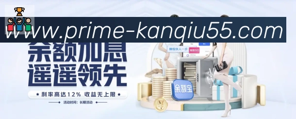 55看球网体育直播服务体系