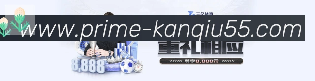 体育App